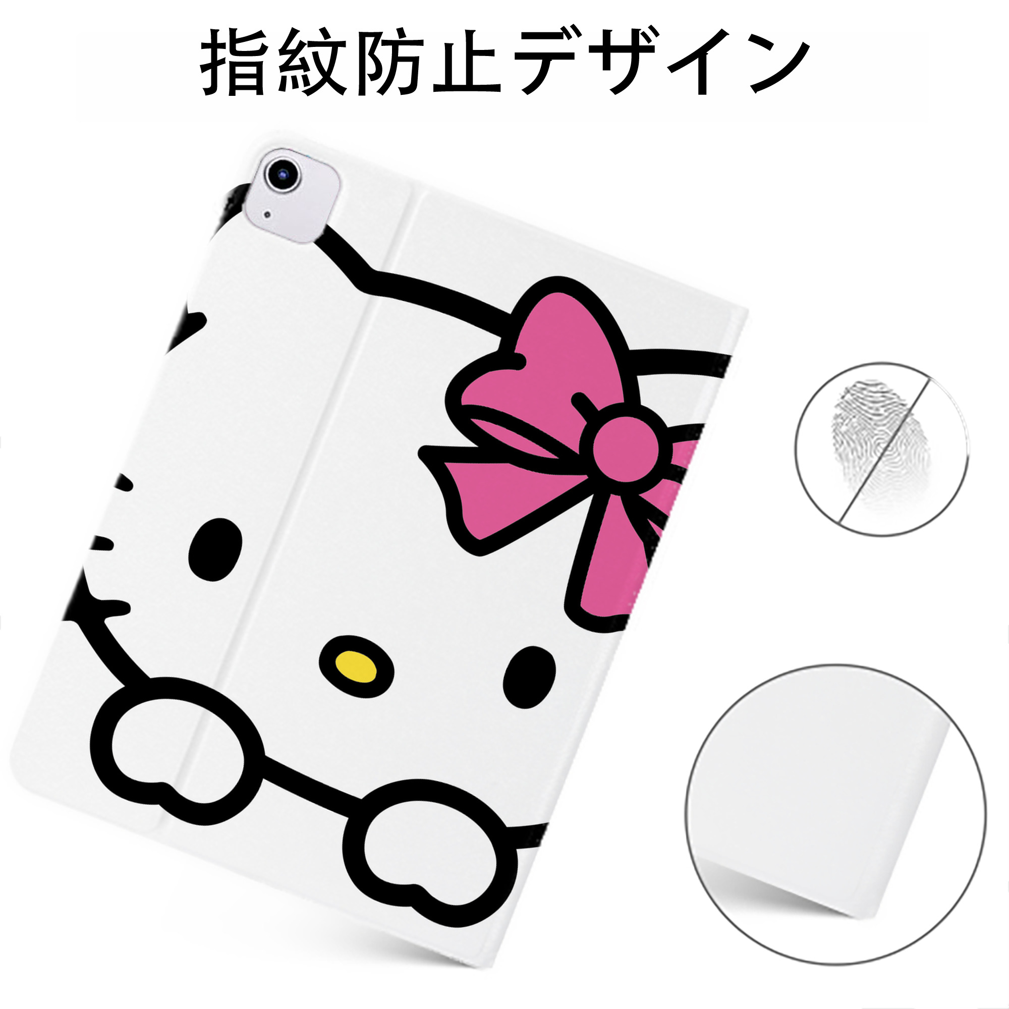 （画像用） Hello Kitty ハローキティ IPadケース ペンホルダー付き ブックスタイルデザイン